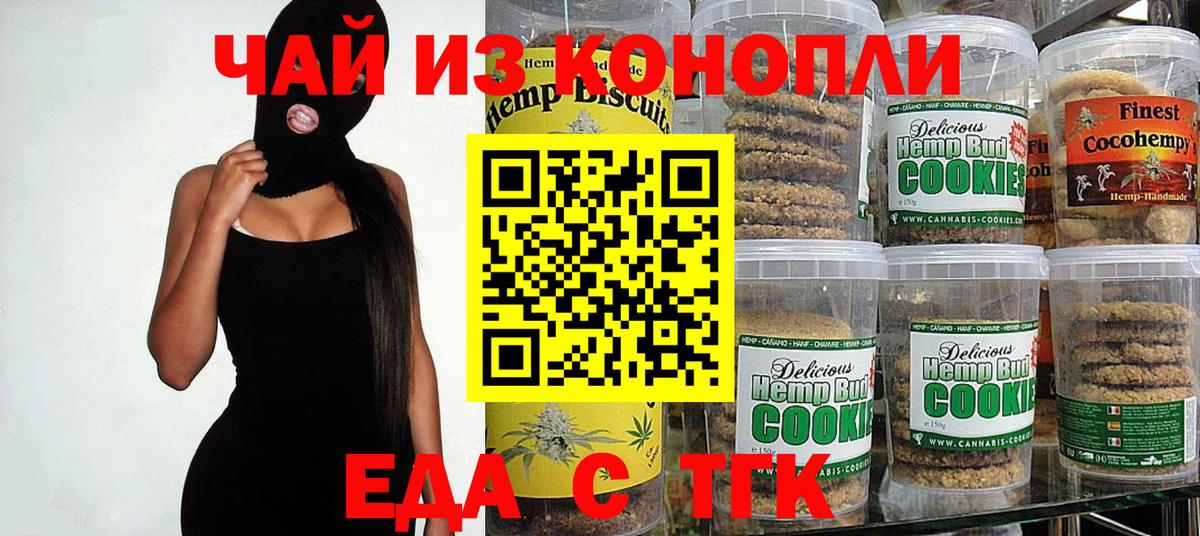 ГАШИШ  Марихуана  Купить наркоту  Мефедрон кристаллы  COCAIN  НБОМе  Нижний Тагил  ГАШ  A-PVP СОЛЬ кристаллы  Вход с VPN 
