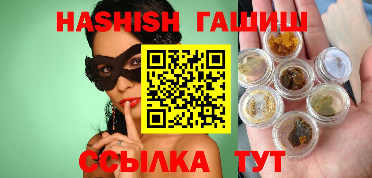 Бутират Нижний Тагил