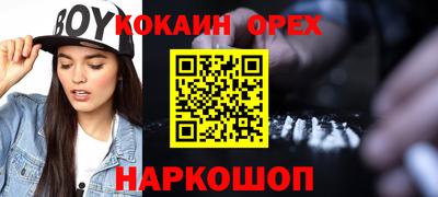 ALPHA PVP Пушкино