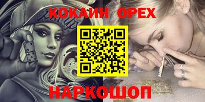марки lsd Пыть-Ях