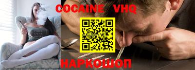 ALPHA PVP Пушкино
