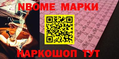 ALPHA PVP Пушкино