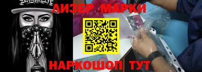 марки lsd Пыть-Ях