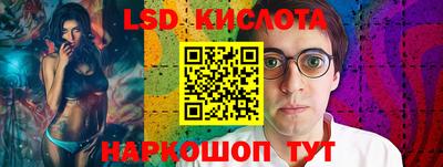 марки lsd Пыть-Ях