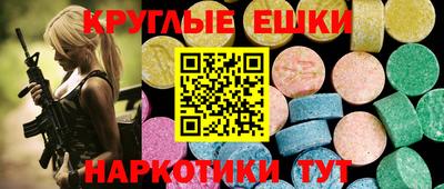 mdma Пугачёв