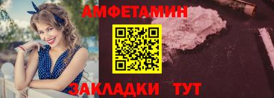 ALPHA PVP Пушкино