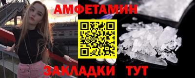 ALPHA PVP Пушкино