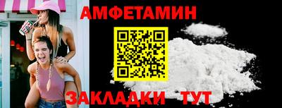 ALPHA PVP Пушкино