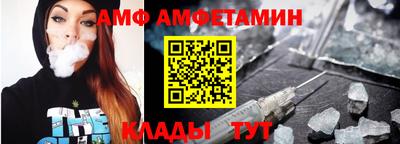 ALPHA PVP Пушкино