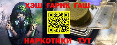 ALPHA PVP Пушкино