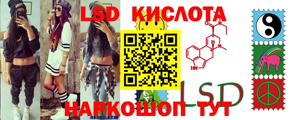 Нижний Тагил  LSD-25 экстази ecstasy  ЛСД экстази ecstasy  Вход с VPN 