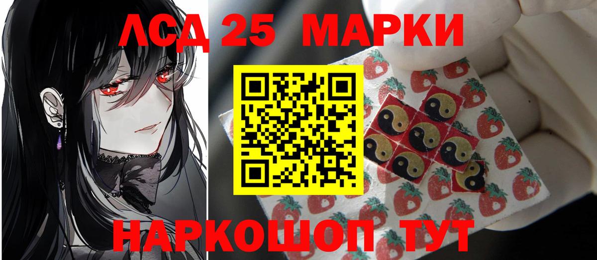 LSD-25 экстази ecstasy Нижний Тагил
