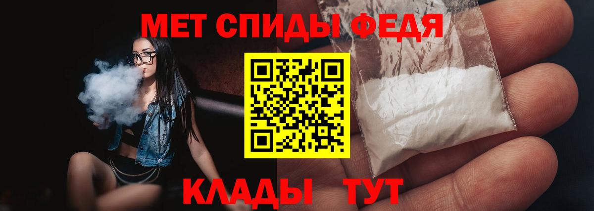 Метамфетамин  МЕТАМФЕТАМИН Декстрометамфетамин 99.9%  Вход с VPN  МЕТАМФЕТАМИН Декстрометамфетамин 99.9%  Нижний Тагил 