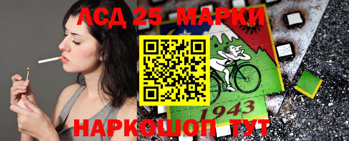 Марки 25I-NBOMe 1500мкг  Вход с VPN  Нижний Тагил 