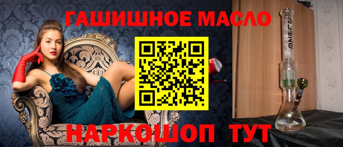 Дистиллят ТГК Wax Нижний Тагил